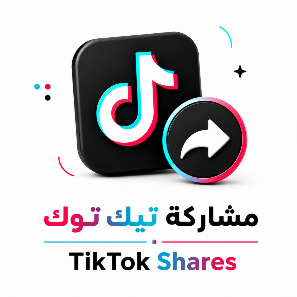 مشاركات تيك توك